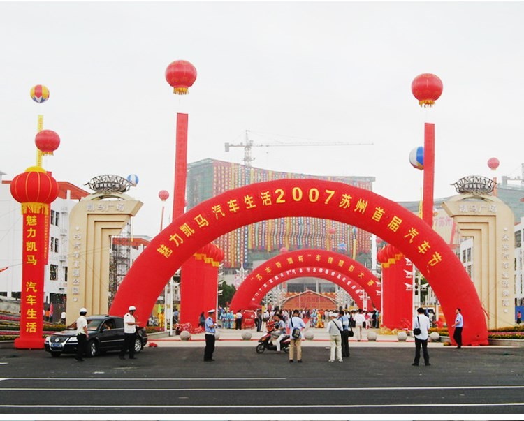重庆开业庆典拱门